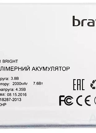 Аккумулятор для bravis bright a501 (2000 mah)