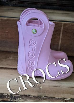 Дитячі  чобітки р 11(28)