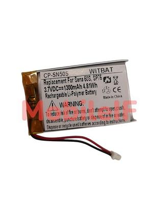 Акумулятор батарея sena 50s, sp75, xk952439, 1300mah