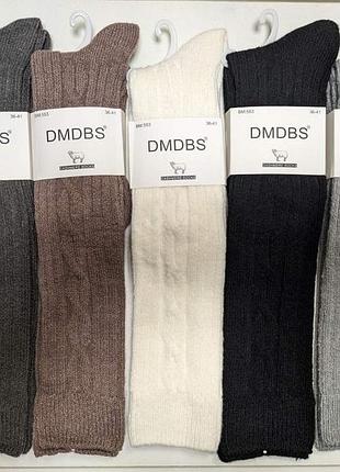 Набір вовняних гольфів високі (5 шт. в уп) розмір 36-41 dmdbs bm:551