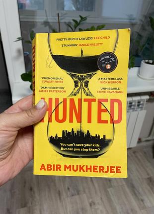 Книга англійською hunted