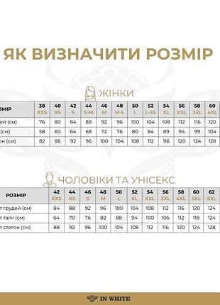 Медицинский топ 23 ирис 3