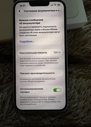 Продаю телефон-айфон 3