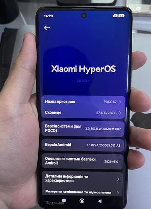 Poco x7 8/256 8