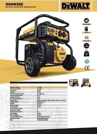 Генератор dewalt dxgnp35e 3,5 квт 2