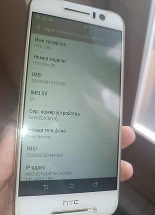 Телефон htc one s9 6