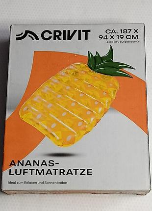Матрац надувний