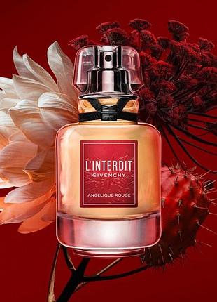 Парфуми givenchy l'interdit angelique rouge 17 мл