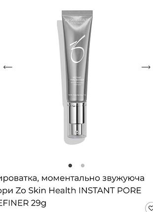 Сироватка, моментально звужуюча пори zo skin health instant pore refiner 29g