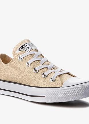 Кеди converse