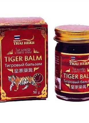 Червоний тигровий бальзам royal thai herb
