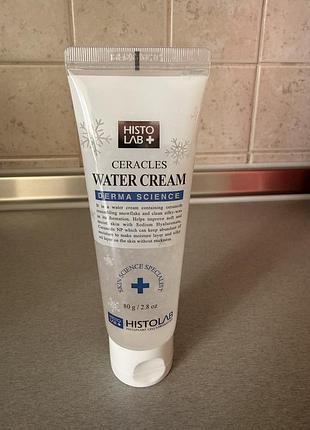 Histolab ceracles water cream