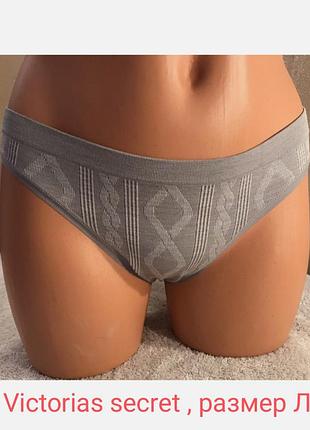 Эластичные женские трусики размер л  victorias secret