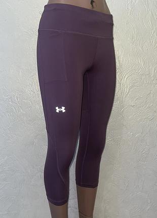 Оригінальні лосіни, легінси для занять спортом under armour