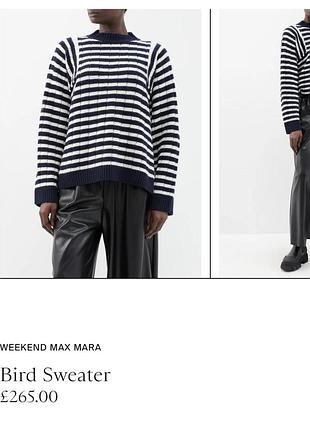 Weekend max mara 5