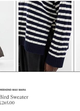 Weekend max mara 6