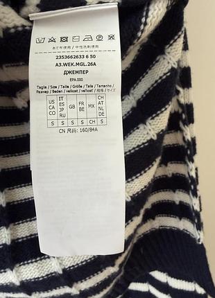 Weekend max mara 3