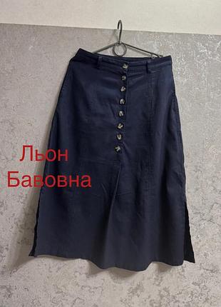 Спідниця натуральна