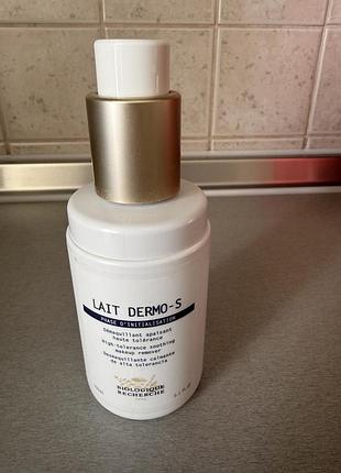Biologique recherche lait dermo-s