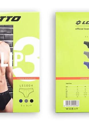 Набір чоловічої білизни (3шт в уп) lotto ls1004 xxl
