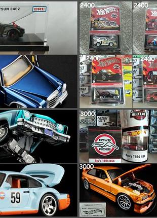 Моделі hot wheels rlc / tomica (1880), машинки хот вілс рлк / томіка