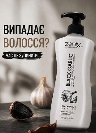Шампунь з екстрактом чорного часника zenix, 400 мл livesta /лівеста шампунь проти випадіння волосся