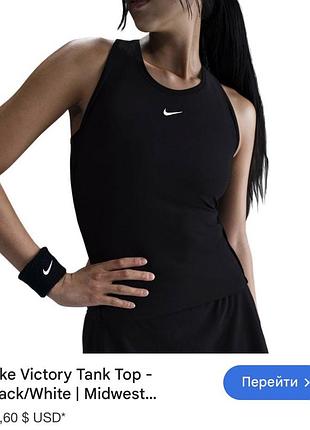 Майка nike victory dri-fit 3