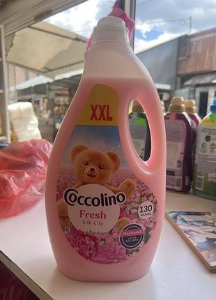 Coccolino кондиціонер для білизни