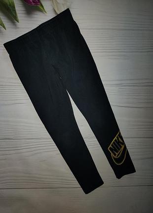 Лосіни лосини nike оригінал