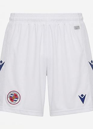 Футбольные белые шорты reading fc macron