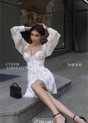 Сукня розмір xs