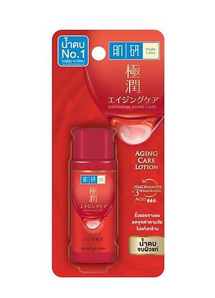Антивозрастной лосьон hada labo с супер гиалуроновой кислотой и ниацинамидом