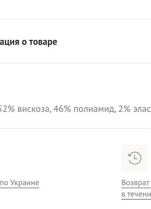 Платье sandro 6
