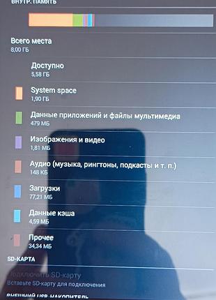 Планшет телефон lenovo модель a3300 3