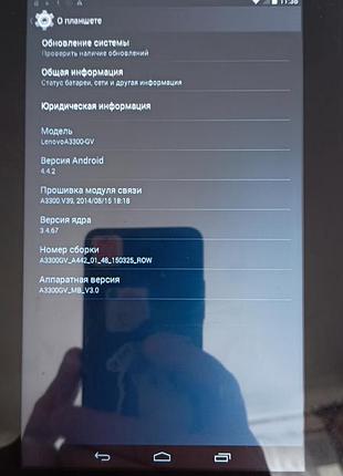 Планшет телефон lenovo модель a3300 4