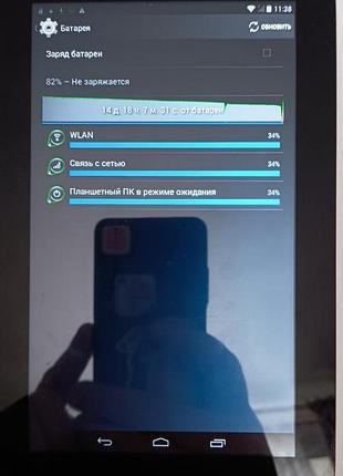 Планшет телефон lenovo модель a3300 5
