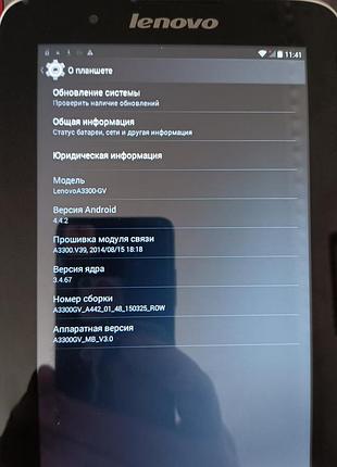 Планшет телефон lenovo модель a3300 8