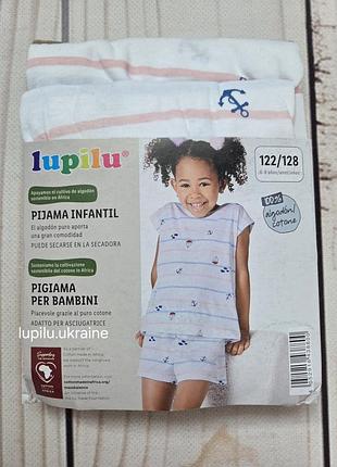 Lupilu 122/128 комплект футболка + шорты пижама летняя на девочку пижама летняя на девочку
