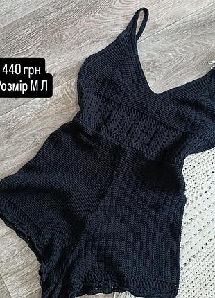 Пляжний в'язний ромпер комбінезон