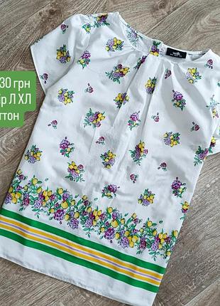 Коттонова блузка в лимончики