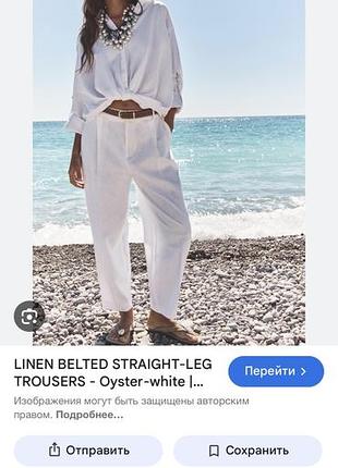 Штани zara