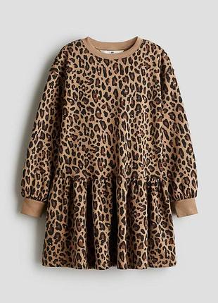 Детское теплое платье для девочки h&m 92 см бежевое (25121104a)
