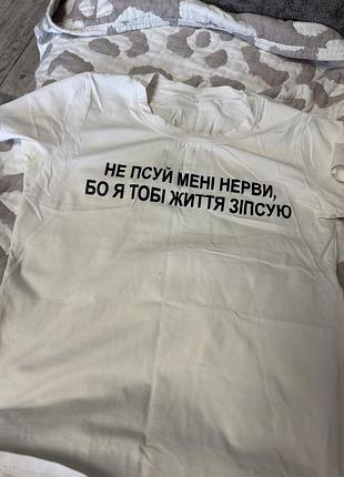 Футболка жіноча