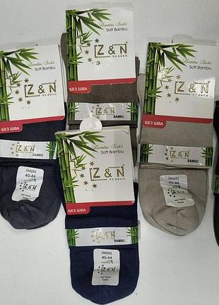Качественные мужские носки из бамбука средние по высоте (6 шт в уп) z & n bamboo. размер 40-44