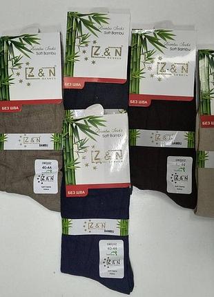 Носки мужские высокие из бамбука (6 шт в упаковке) z & n bamboo. размер 40-44