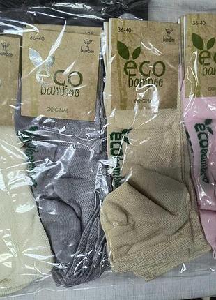 Жіночі шкарпетки низькі з бамбука super socks (4 шт. в уп). розмір 36-40