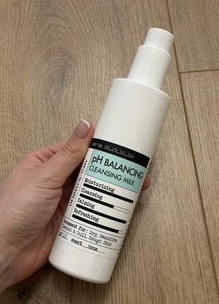Derma factory ph balancing cleansing milk, об'ємом 240 мл.