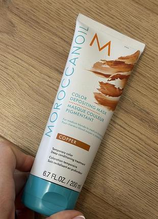 Moroccanoil color depositing mask у відтінку copper (мідний).