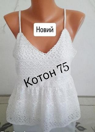 Топ белого цвета, кружевной от бренда vero moda
