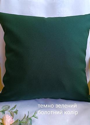 Декоративна наволочка 35*35 темно зелена ,болотна для декора інтер'єра, чохли на подушки,на блискавкці, зелені наволочки